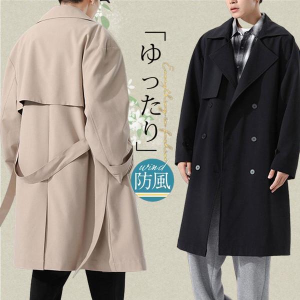 【2枚200/円OFF】トレンチコート メンズ スプリングコート トップス パーカー カジュアル ロングコート アウター 通勤 防風 ゆったり シンプル 冬服トレンチコート メンズ
