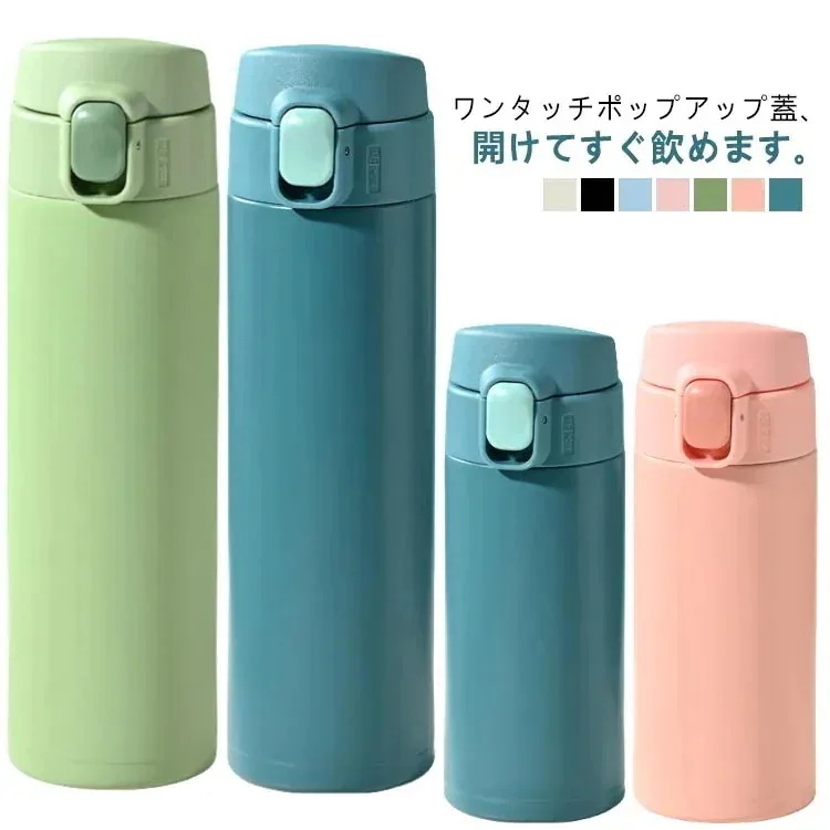 水筒 ボトル スポーツボトル 960ml 大容量 マグボトル 水筒 おしゃれ 真空 ボトル ステンレスボトル 魔法瓶 保冷 直飲み 滑り止め 水筒 キッズ 子供 大人 男の子 女の子