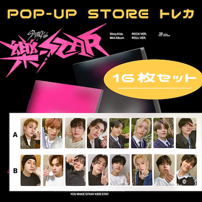 straykids maniac soundwave サウェ トレカ straykids KARMA soundwave トレカ コンプリート - メルカリ
