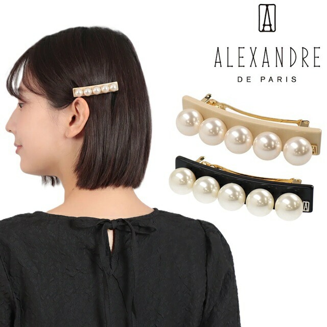 アレクサンドルドゥパリ バレッタ ALEXANDRE DE PARIS AA6-16919-05 ヘアーアクセサリー パール レディース アクセサリー 髪留め アクセント