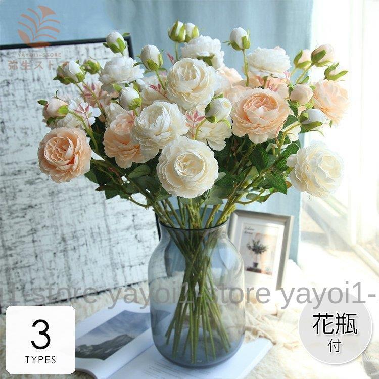 造花 インテリア 花瓶付き フラワーアレンジメント ブーケ パーツ 大きい 仏花 プレゼント ギフト 引越し祝い 結婚祝い 退職祝い ホテルライク16]