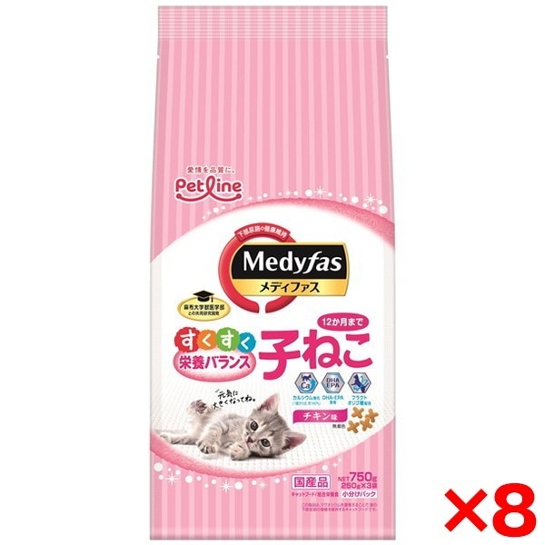 【8個セット】ペットライン メディファス 子ねこ 12か月まで チキン味750g (250g3)