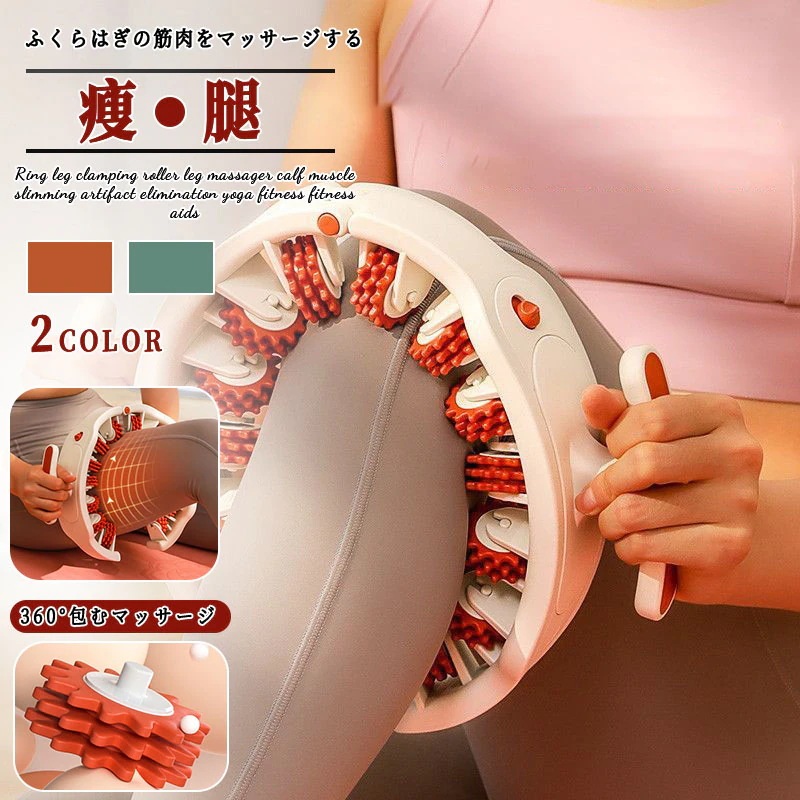 ターンテーブルマッサージ ローラー セルライト除去 セルローラー グローブローラー ダイエット シェイプアップ フィットネス器具 5,098円