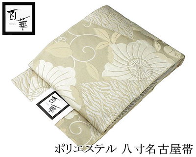 絶版本 サルゲッチュ 9巻 コロコロコミックス 【公式通販】