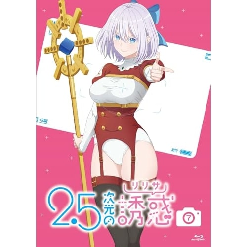 BD / TVアニメ / 2.5次元の誘惑 7(Blu-ray)