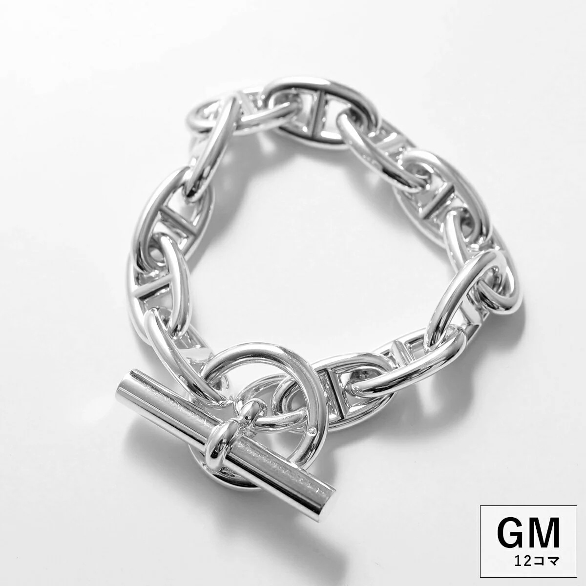 エルメス ブレスレット シェーヌダンクル GM HERMES Chaine DAncre H101672B レディース 12コマ 腕輪 シルバー925 チェーン SILVER