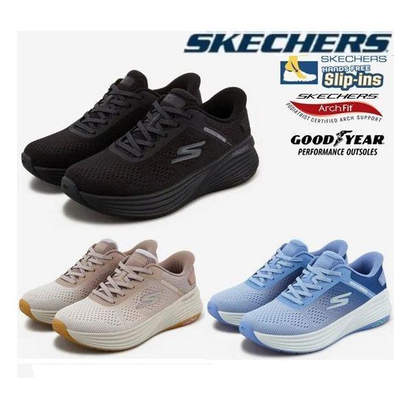 女性 ゴーウォーク スタビリティ 2.0 スリップイン SP0WWCGX103 他2種-LP 294353