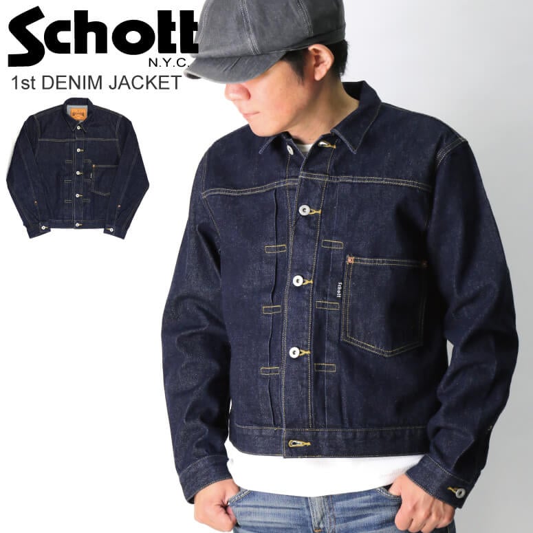 ポイント10倍Schott(ショット) 1st DENIM JACKET デニム ジャケット Gジャン インディゴ メンズ レディース【クーポン対象外商品】ジャケット・ブレザー