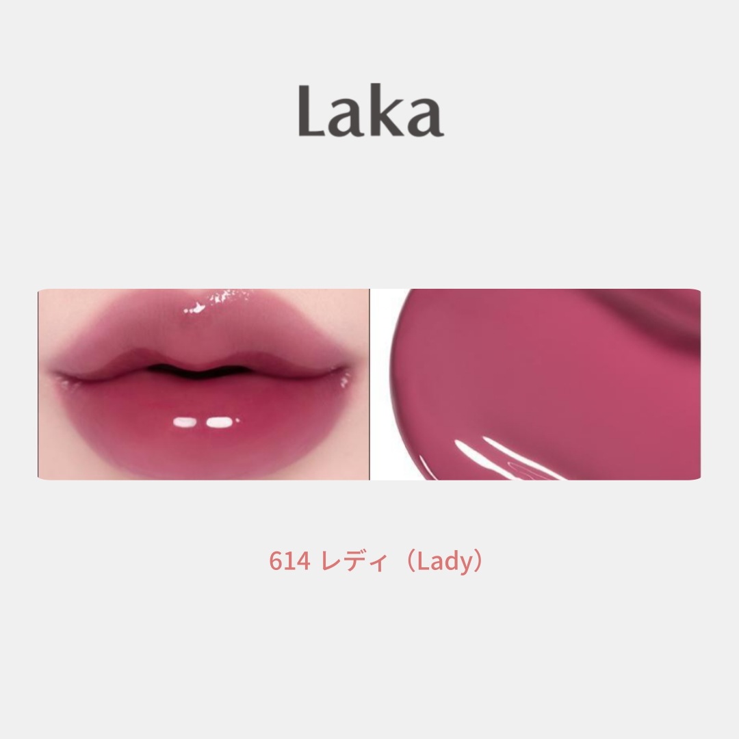 Qoo10] Laka マキシグレイヤーティント 3.8g（全2 : ポイントメイク