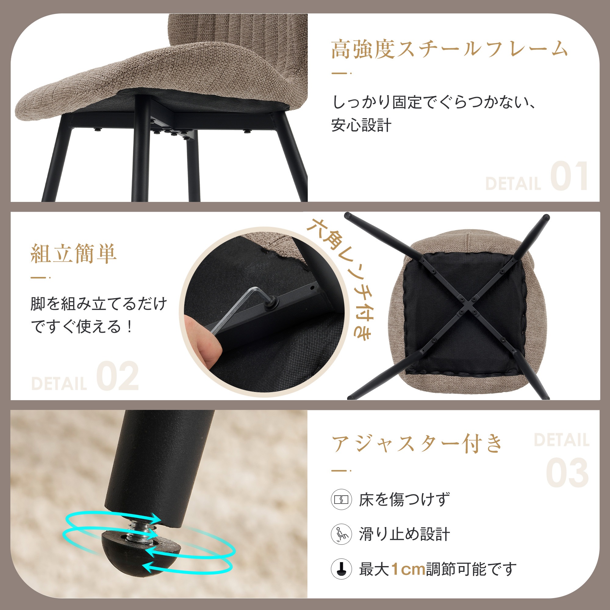 [国内即発送]1300【セット4脚】ダイニングチェア 椅子 コンパクト アジャスター付き 肌に優しい スチール脚 来客対応チェア おしゃれ 組立簡単 北欧風 イス テレワーク 在宅ワーク 圧力分散 耐