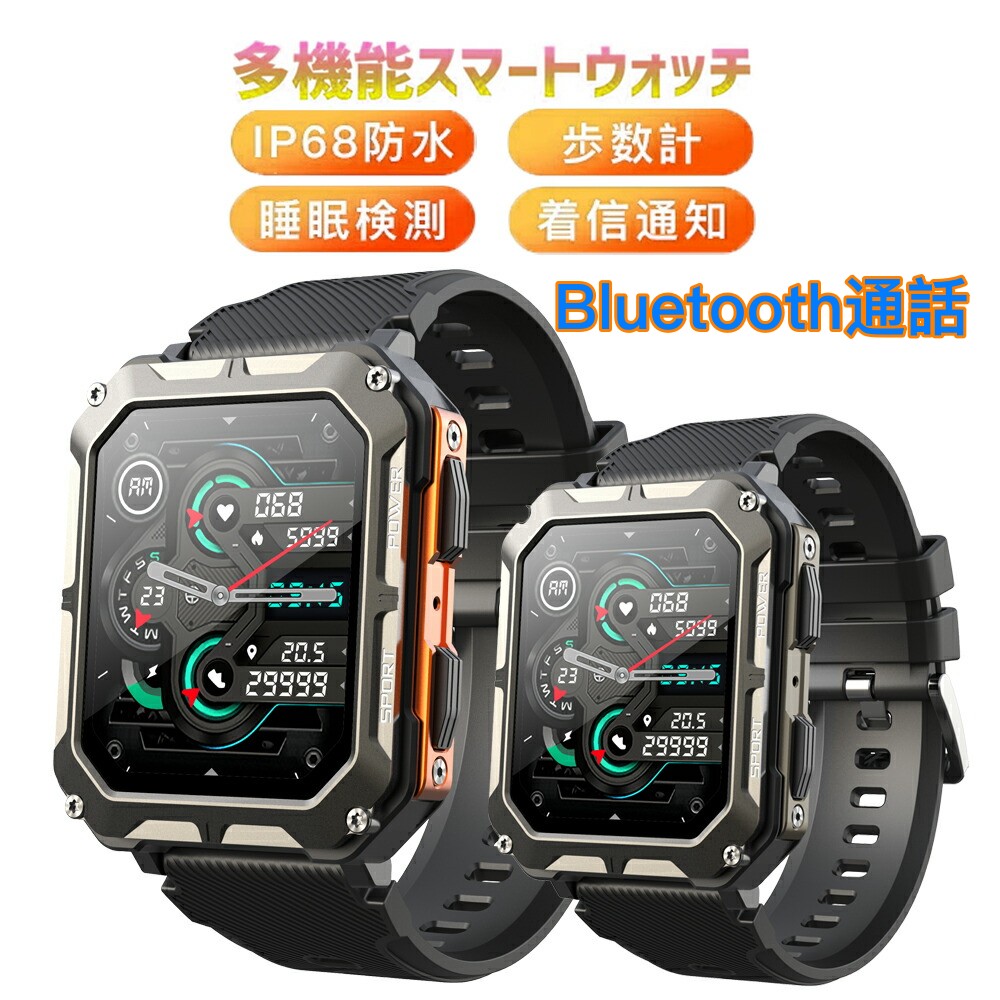 スマートウォッチ 1.83インチ大画面 Bluetooth通話 スポーツモード DIY文字盤 活動量計 睡眠管理 心拍数 血圧 血中酸素 IP68防水 着信電話通知 日本語 ios＆Android対応