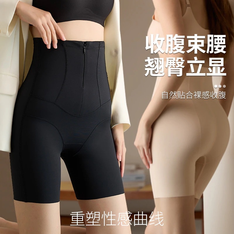 目に見えないジッパーとボタン留めハイウエストヒップアップお腹を平らにするプラスサイズ向けの強力なボディシェイピングパンツ女性用スリミング＆シェイピングパンツ