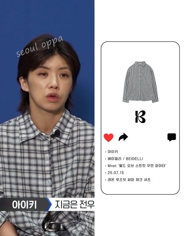 KOREA [ beidelli ] WATER SLIM CARDIGAN