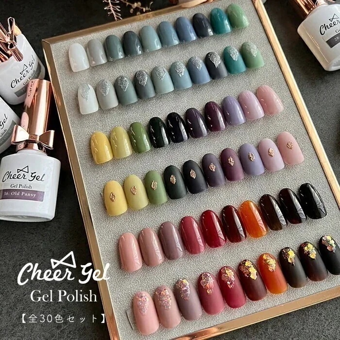 【2023年チアポリ新色30色】CheerGel ジェルポリッシュ 30色セット ジェルポリ ジェルネイル ネイル セルフネイル スキンカラー ちゅるん takuhai