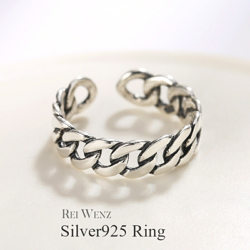 【高品質Silver925】【フリーサイズ】リング 指輪 チェーン ツイスト Silver925 波 Silver925送料無料 幅広 太い デザインリング おしゃれ