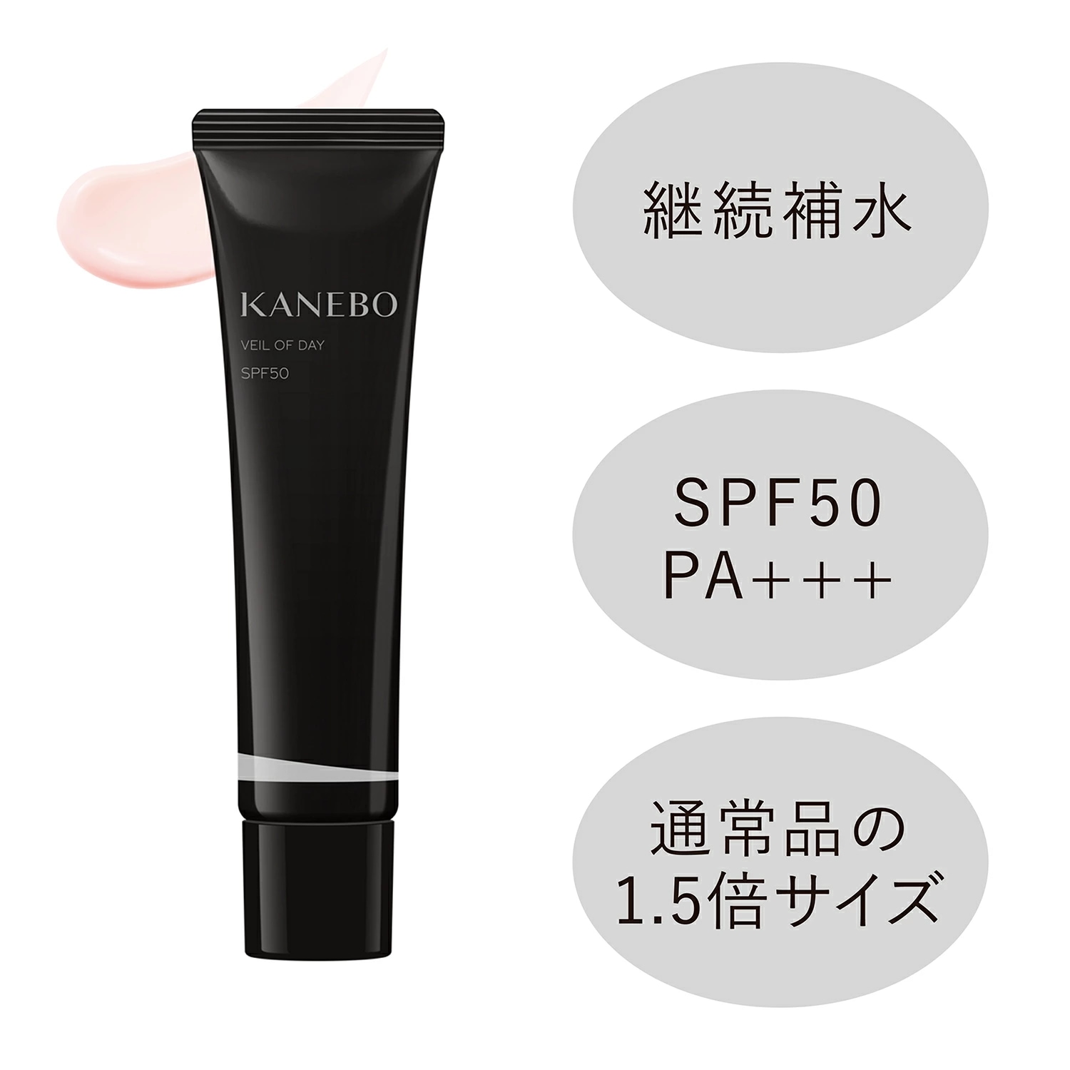 【国内正規品 】 ヴェイル オブ デイ リミテッド サイズ 60g　UV美容液 SPF50PA+++ みずみずしい ツヤ感 継続補水 日焼け止め UV 美容液