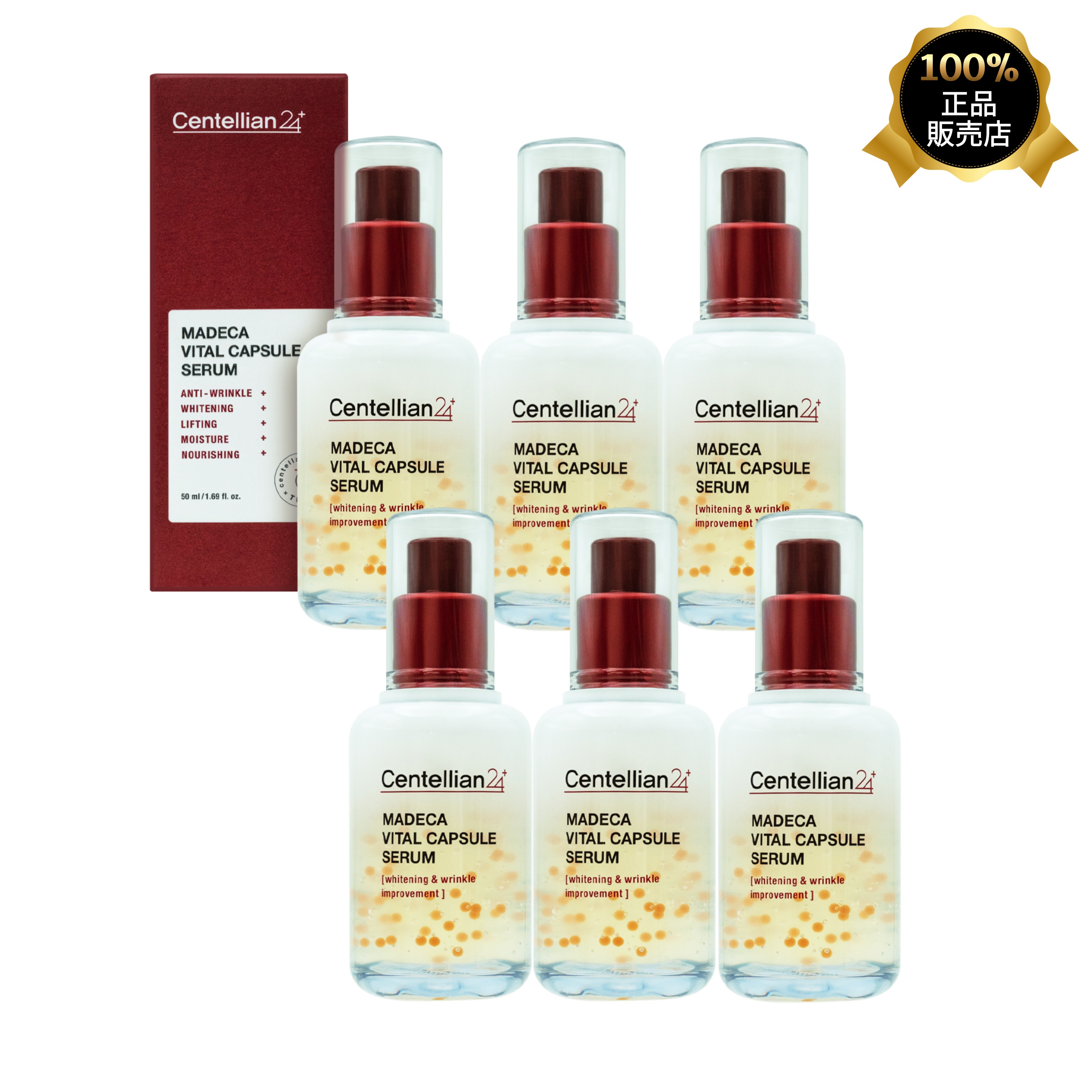 マデカバイタルカプセルセラム50ml, 6個