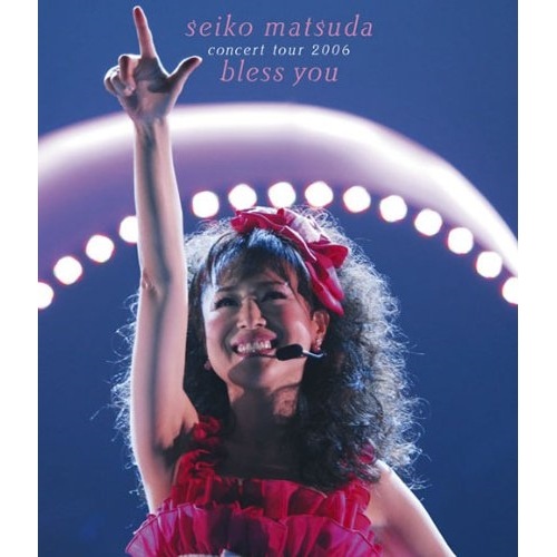 松田聖子 ／ SEIKO MATSUDA CONCERT TOUR 2006bless yo.. (Blu-ray) SRXL-12