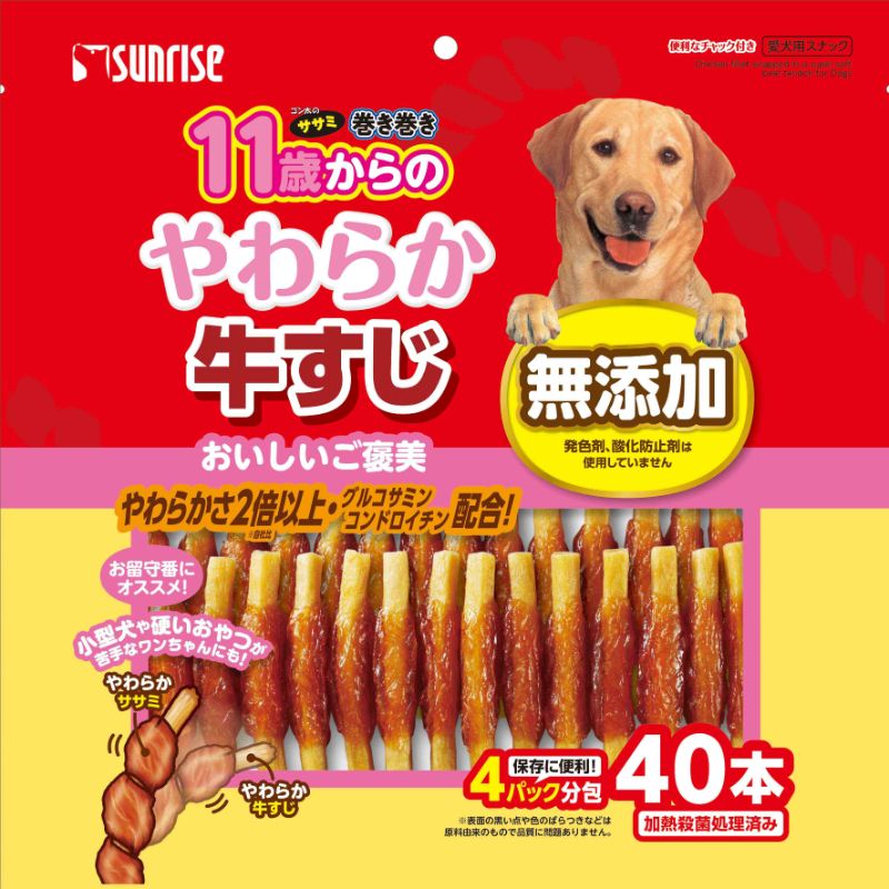 （まとめ買い）ゴン太のササミ巻き巻き 11歳からのやわらか牛すじ40本 犬用おやつ [x3]