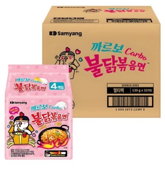 火焼き炒めたらカルボ130g 32個 5,533円