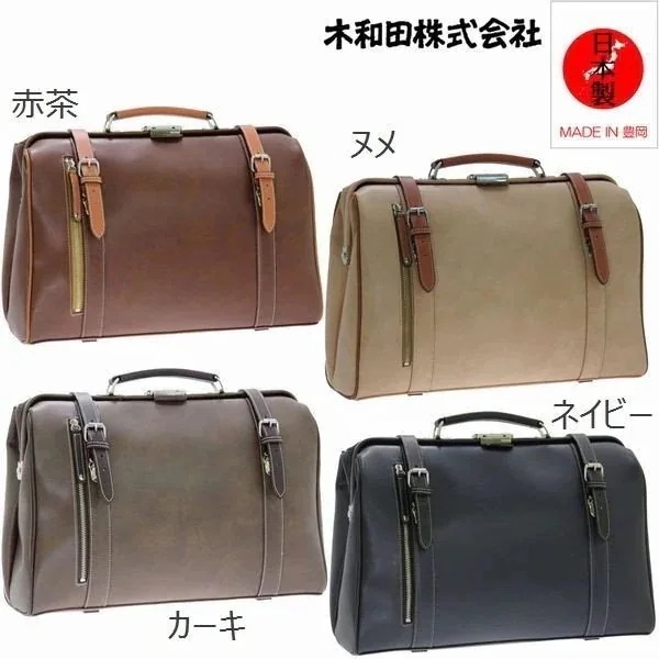 ブリーフケース ビジネスバッグ メンズバッグ メンズファッション 王道 Kiwada パトリック ダ