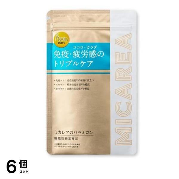 ミカレアのパラミロン 60粒入 (30日分) 6個セット