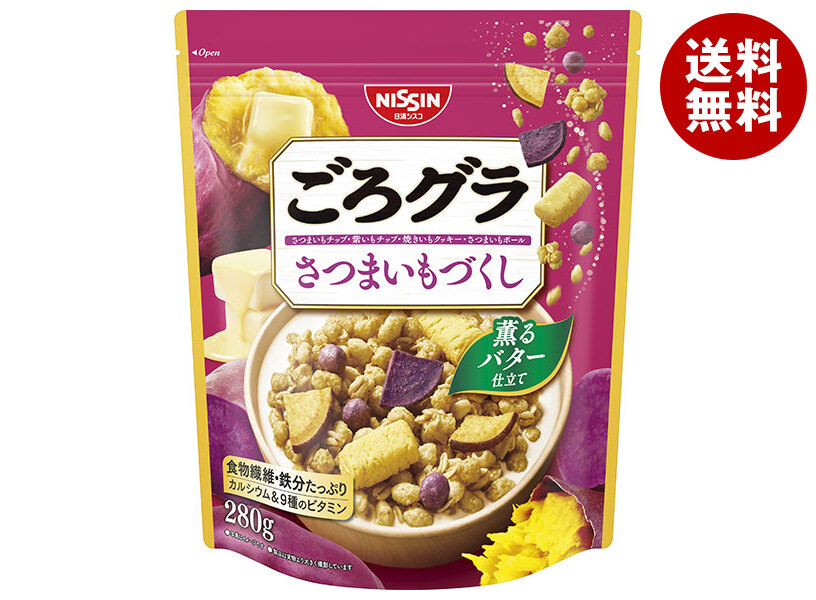 日清シスコ ごろグラ さつまいもづくし 280g×8袋入×(2ケース)