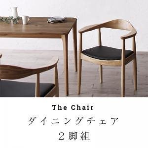 天然木 オーク無垢材 北欧デザイナーズ ダイニングシリーズ C.K. シーケー ダイニングチェア単品（2脚組） ブラック
