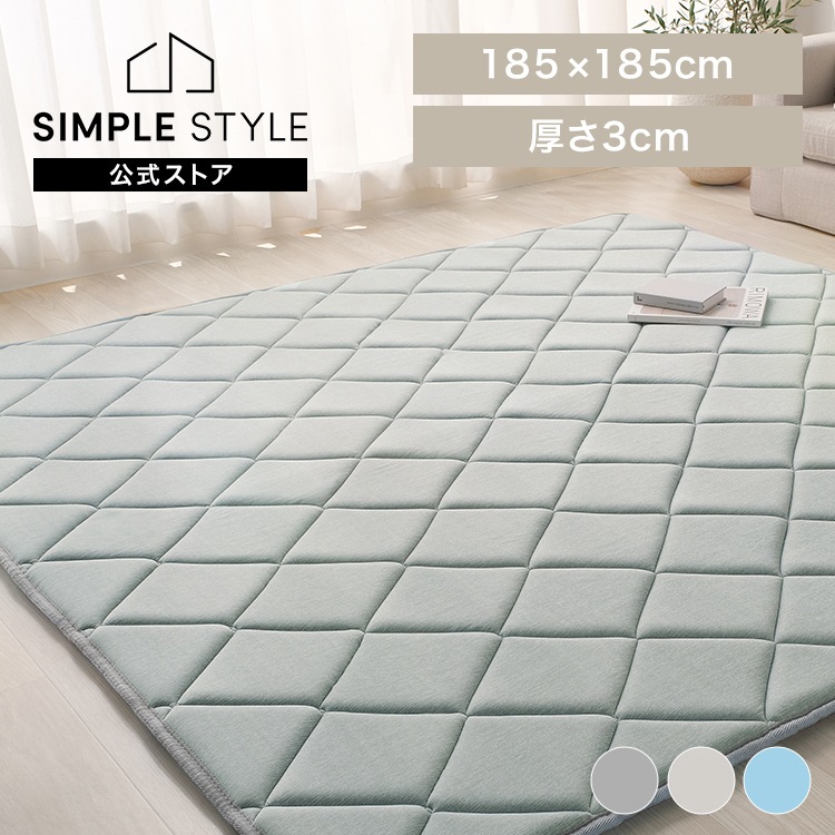 ラグ 夏用 2畳 接触冷感 冷感ジェル ひんやり 冷感ラグ 厚手 3cm 防音 キルト カーペット ラグマット 185×185 ラクッションラグ ACRRG-1818 *