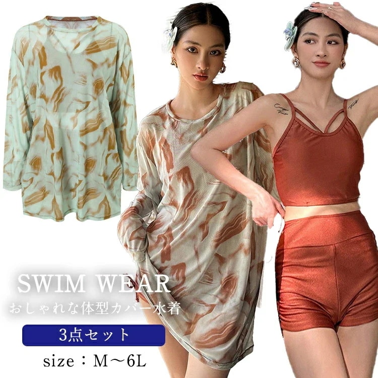 中学生 水着 上品 オレンジ タンキニ 高校生 レディース 4点セット 体型カバー 韓国 露出控え 大学生 女の子 大きいサイズ セパレート タンクトップ ショートパンツ ラッシュガード セットアップ
