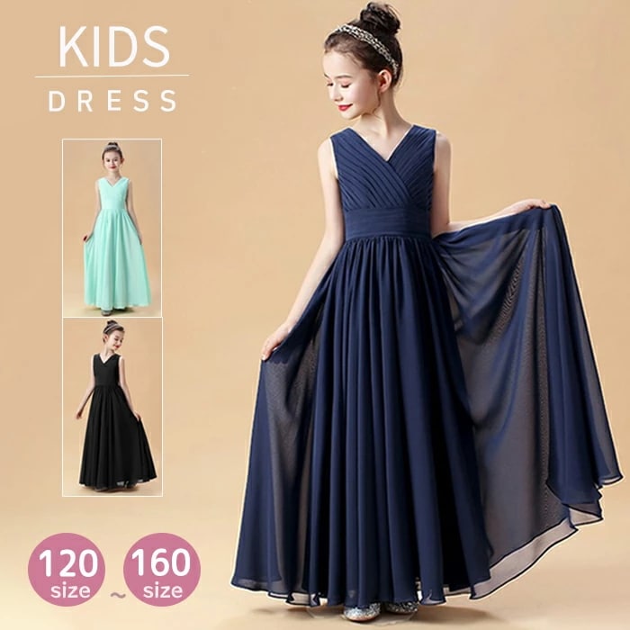 ピアノ発表会 ドレス 中学生 ワンピース ジュニアドレス 七五三 子供ドレス シンプル ネイビー ロング丈 グリーン ブラック 黒 紺 シフォン 着やせピアノコンクール 披露宴 結婚式 フォーマル キ