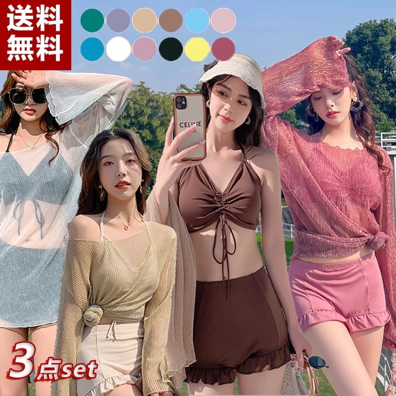 水着 レディース 3点セット ビキニ UVカット長袖 Tシャツ体型カバー着痩せ 韓国ファッション可愛い タンキニ ラッシュガード 大きいサイズ