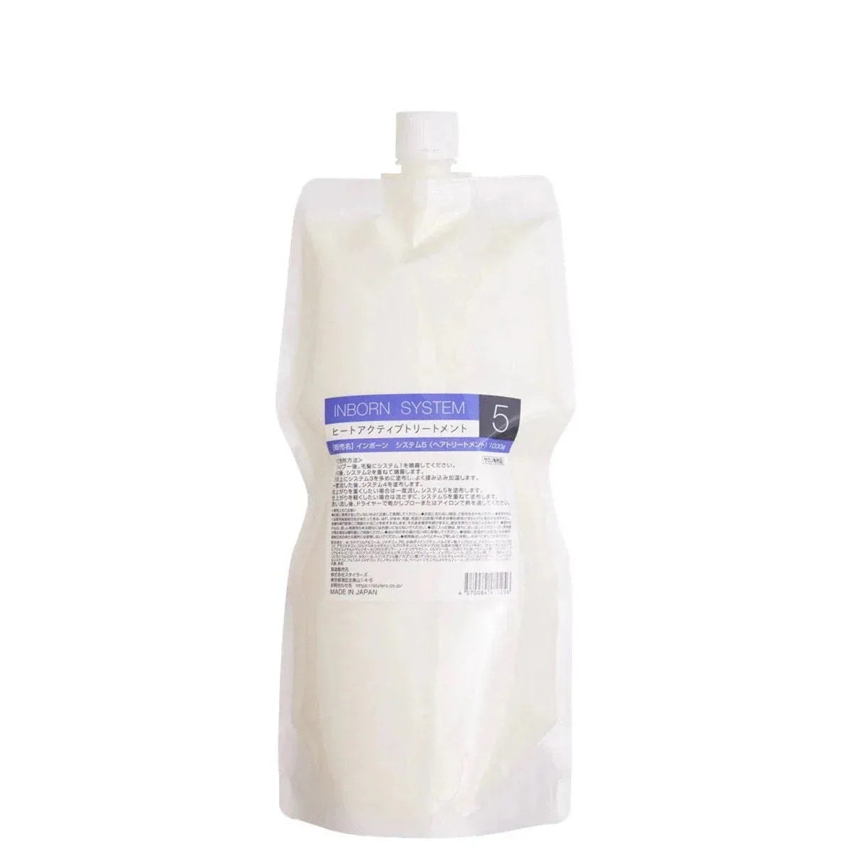 [国内正規品]インボーン システム 5 1000g 髪質改善 トリートメント ダメージ補修 縮毛矯正 うねり パサつき ゴワつき 生まれたまま 柔らか 質感 持続力 システムトリートメント