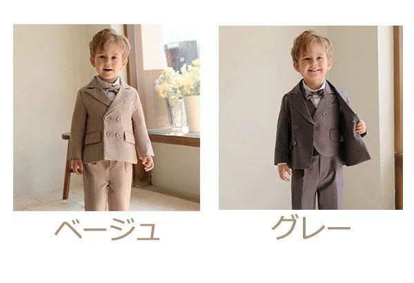 ベビー向けおもちゃその他ベージュ ページボーイ ピアノ発表会 男の子 キッズスーツ 結婚式 舞台衣装 合唱 グレー 入園式 ジュニア 子供タキシード 春秋服 卒園式 フォーマル 入学式
