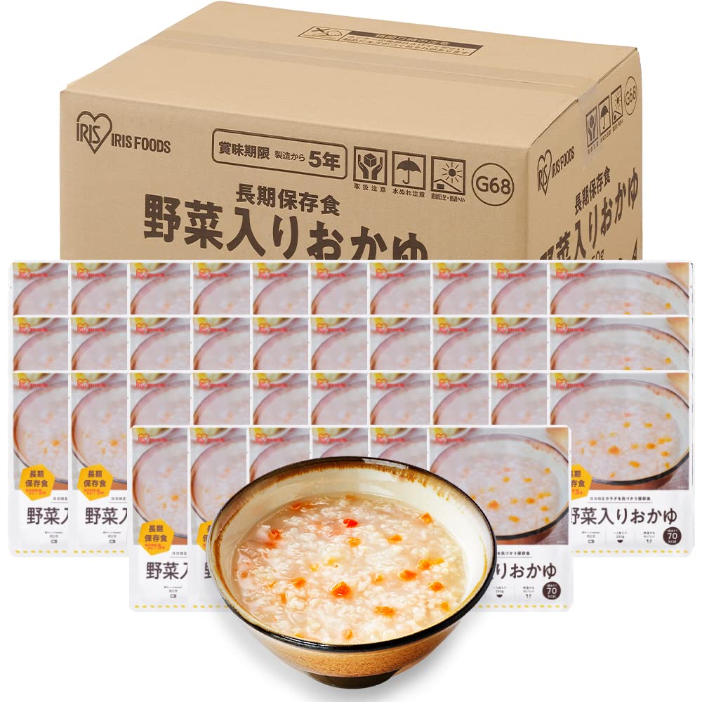 アイリスオーヤマ 野菜入りおかゆ パウチ 250g ×36パック 非常食 保存食 長期保存 レトルト 一人暮らし 電子レンジ 和食 パウチ レンチン 常温保存 防災食 ココロとカラダを気づかう保存食