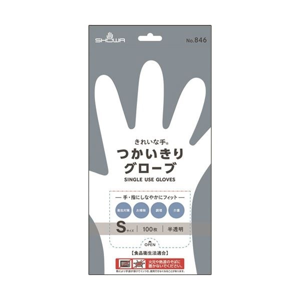 （まとめ）ショーワグローブ No.846 きれいな手 つかいきりグローブS 半透明100枚[x30]