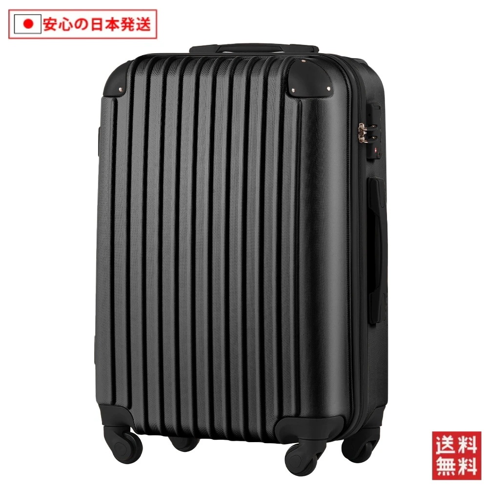 【国内へ発送&送·料·無·料】800Mサイズ スーツケース キャリーバッグ キャリーケース 超軽量 TSAロック搭載 4日-7日 中型