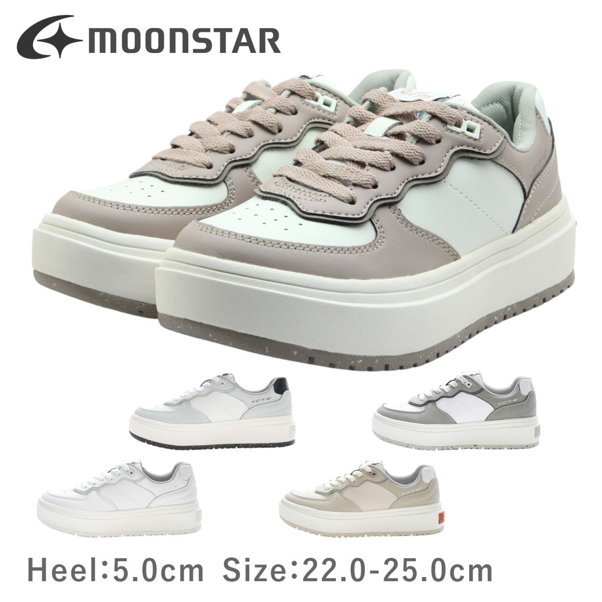 moonstar ムーンスター b/m B/M ビーエム ノマドライド レディース　スニーカー 抗菌防臭 紐 厚底 靴 7,656円