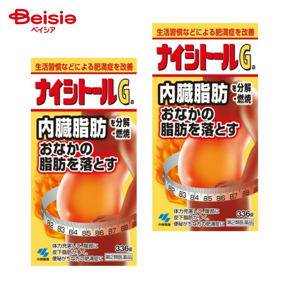 【第2類医薬品】ナイシトールGa 336錠 2個 小林製薬 肥満症 高血圧や肥満に伴う動悸 肩こり のぼせ むくみ 便秘 蓄膿症 副鼻腔炎 湿疹 皮ふ炎 ふきでもの にきび