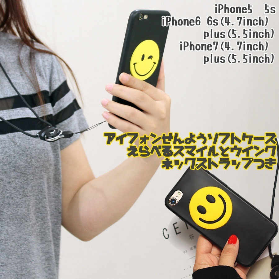 Qoo10 Iphone6 ケース シリコン キャラ スマホケース 保護フィルム