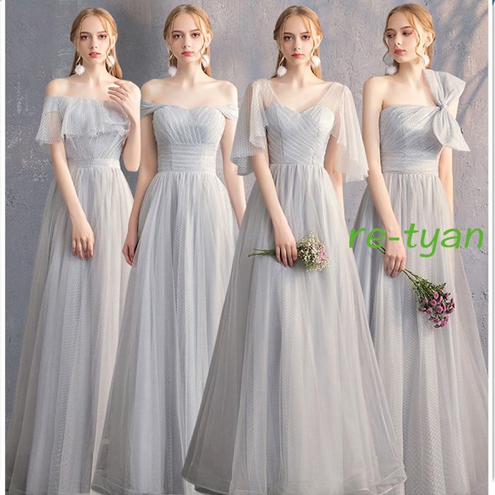 ブライズメイド ドレス ロング グレー 4タイプ お揃いドレス お呼ばれドレス パーティードレス 結
