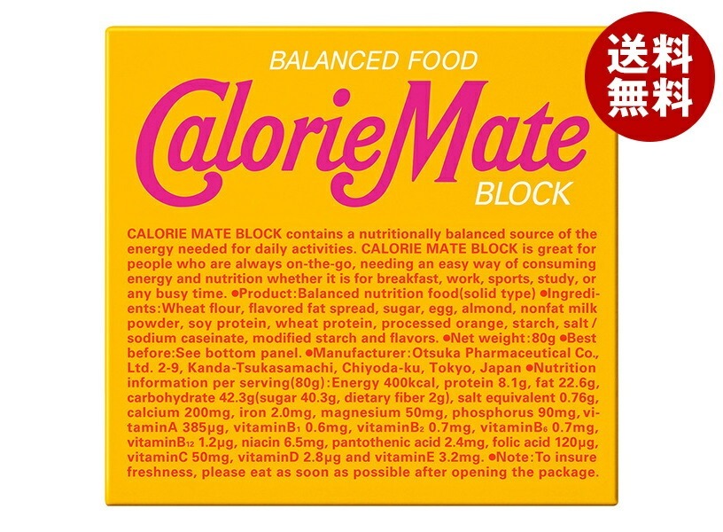 大塚製薬 カロリーメイト ブロック メープル味 1箱(4本入)＊30箱入＊(2ケース)
