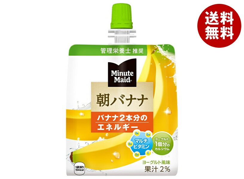 コカコーラ ミニッツメイド 朝バナナ 180gパウチ＊24本入