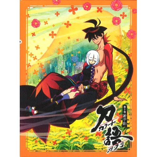 刀語 第十巻 誠刀・銓(完全生産限定版) (DVD) ANZB-9619