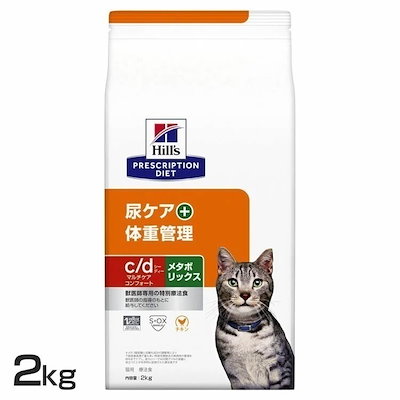 他サイト： 猫用 メタボリックス 500g キャットフード ペットフード 猫 ネコ 体重管理 療法食 療養食 Hills ヒルズ 【D】の商品画像