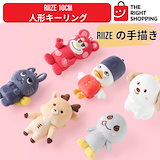 Qoo10] SMエンターテインメント [RIIZE] Valentine Da