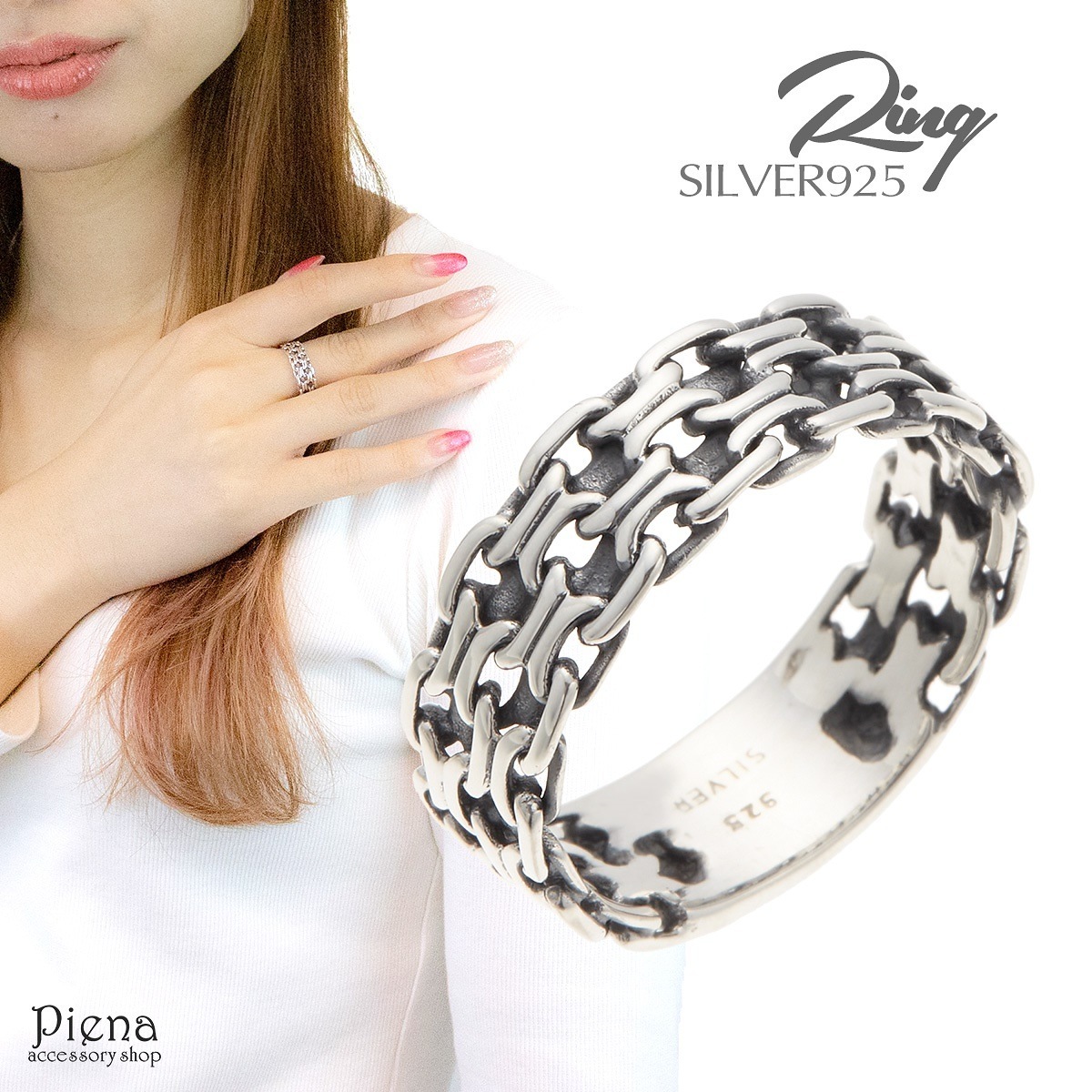 リング チェーン 鎖 レディース メンズ ユニセックス 指輪 シルバー925 太め 幅広