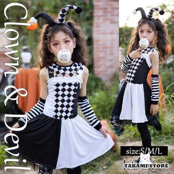 ハロウィン衣装 魔女 ピエロ コスプレ ハロウィン 衣装 子供 ワンピース ドラキュラ レディース 4点セット コスム 魔女ハット 子供用 ハロウィン 衣装