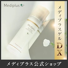 Qoo10 | 「メディプラス」のブランド検索結果(人気順)：メディプラス