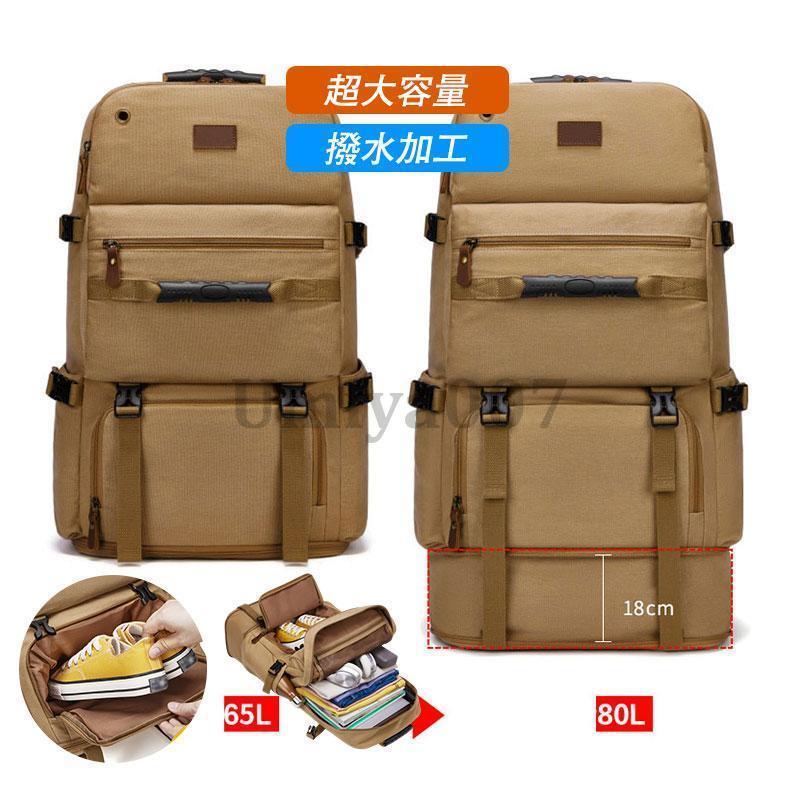 大ヒット中 超大容量バックパック登山 ディバッグ 80L リュックサック 光反射 防水スポーツ 防災 キャンプ 旅行 防災リュック 多機能